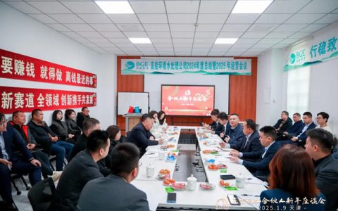 东方雨虹董事长李卫国在天津出席合伙人座谈会