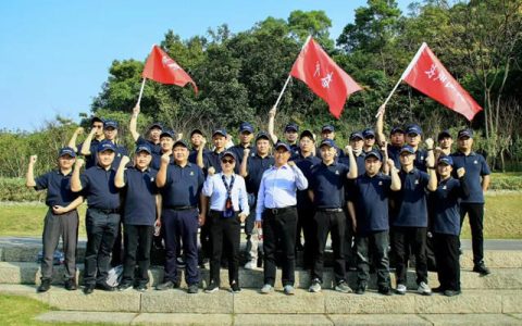 展辰胶粘剂事业部2024年度述职大会暨团建活动圆满举办