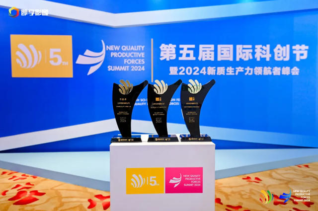 立邦获2024新质生产力影响力企业，以数智化驱动供应链高质量发展