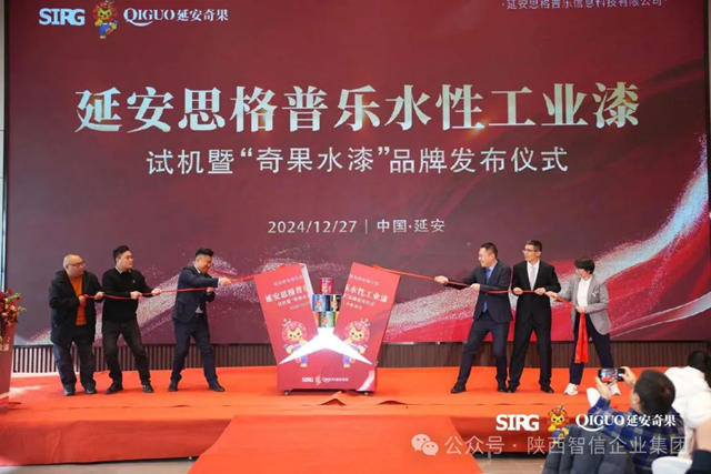 开门红！年产5万吨涂料项目建成 预计年产值达4.5亿