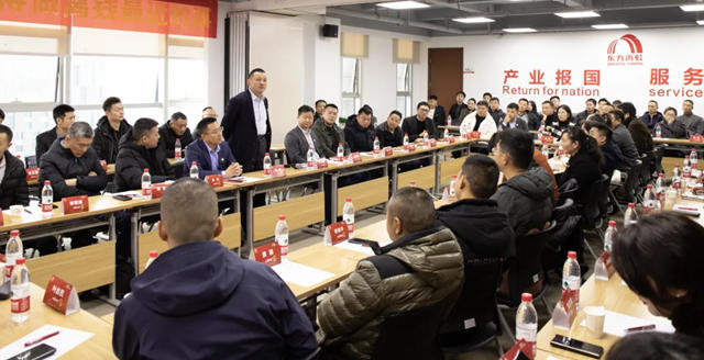 东方雨虹董事长李卫国在四川出席合伙人座谈会