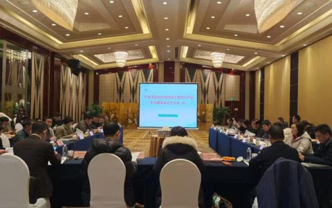 产教融合 科教融汇 宁波涂层材料与防腐工程现代产业学院理事会正式成立