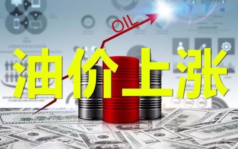 立即生效！化工巨头新年第一波涨价潮来势汹汹
