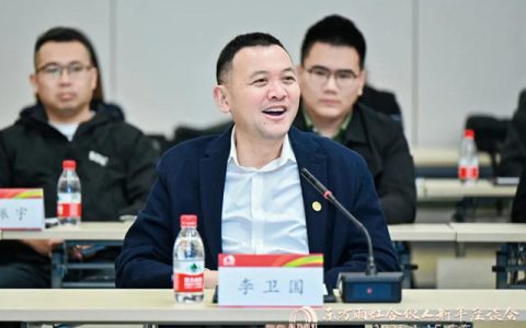 东方雨虹董事长李卫国在广东出席合伙人座谈会