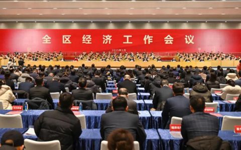 海虹老人烟台工厂荣获“高质量发展杰出贡献企业”称号