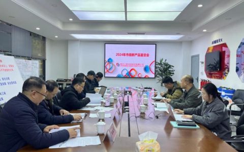 三峡油漆安全型醇酸涂料通过市级新产品鉴定