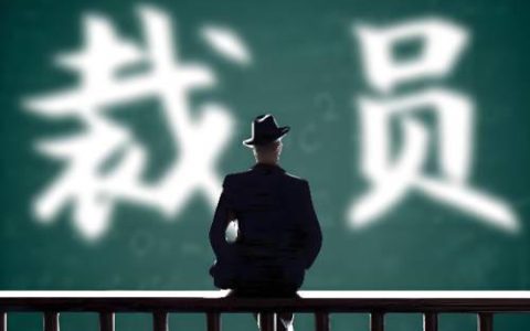 并购热来袭，裁员潮不退，涂料行业洗牌按下快进键