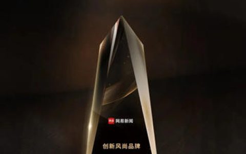 东鹏整装卫浴荣评“创新风尚品牌”