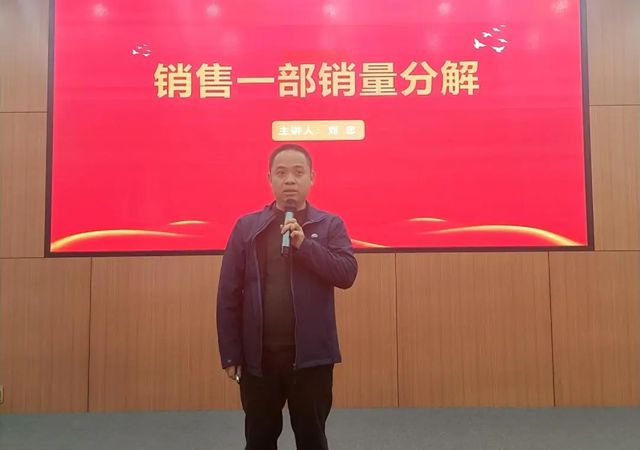 汇龙涂料2025年销售技术服务培训会议圆满召开，奏响开年奋进曲