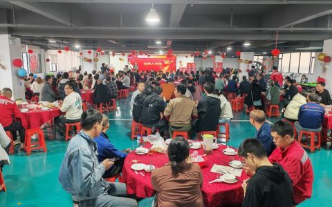 共迎新春 展望未来 金宝力2025年开春晚宴圆满举行