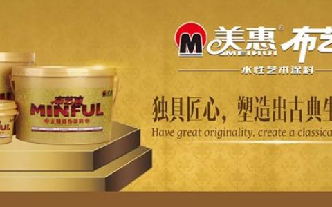 美惠新品培训全纪实：从产品剖析到战略冲锋