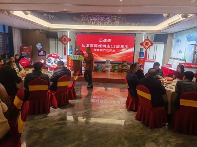 美惠仙游郊尾店：13年“漆”迹，今朝再启新程