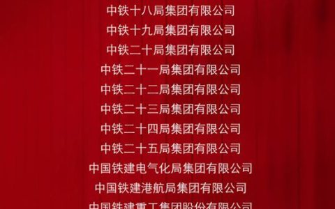最震撼的开门红：万亿央企21家子公司打包采购，嘉宝莉一家独中