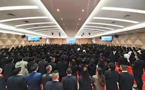 新明珠集团营销管理中心召开2025年新春工作会议