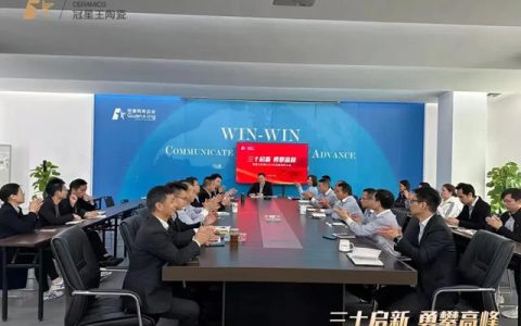 冠星王陶瓷2025品牌动员大会暨西樵山拓展之旅圆满举行