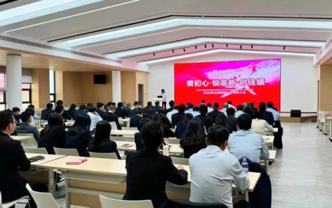 新润成瓷砖全球营销中心2025年动员大会圆满召开