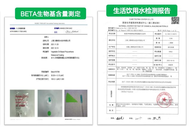 科技防水｜三棵树绿意净味植物油聚氨酯防水涂料助力盐城市金陵大饭店项目建设