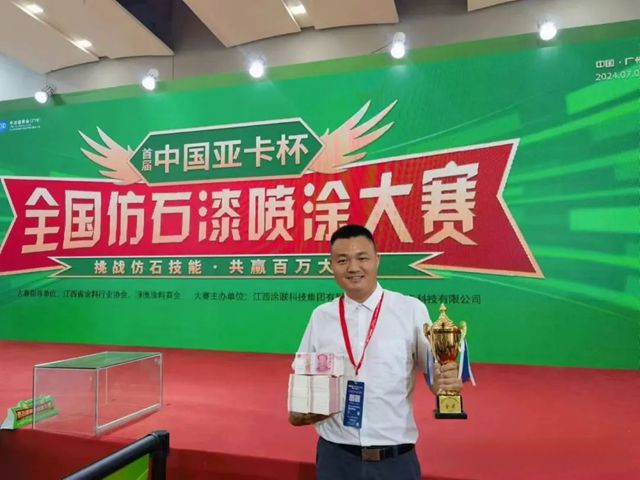 返乡创业新风口：亚卡仿石漆筑梦百万富翁的乡村征途