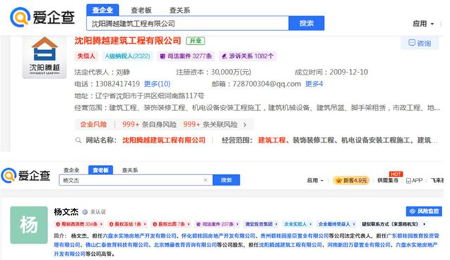 碧橙涂料一片静悄悄！碧桂园跨界涂料五年后偃旗息鼓？