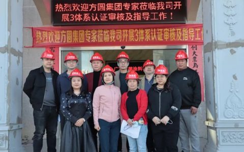 三体系+3C双认证，林德漆接轨全球标准