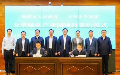 总投资168亿元！两千亿“化工茅”拟再造一个万华