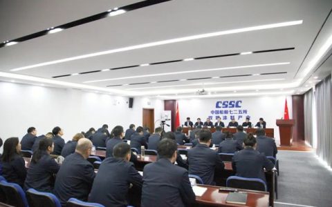 双瑞涂料产业召开2025年党风廉政建设和反腐败工作会议