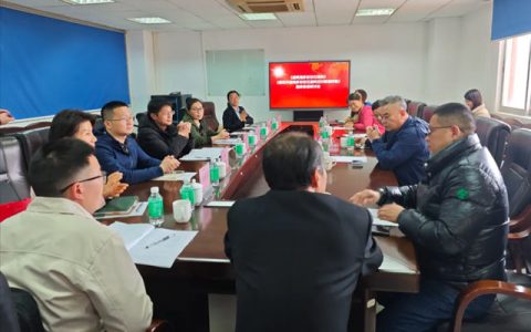 《建筑用多彩仿石涂料》团体标准研讨会召开