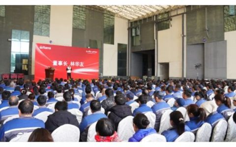 欧路莎卫浴2024总结表彰暨2025动员大会圆满举行