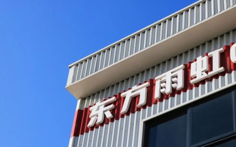 东方雨虹：以战略定力穿越周期 构筑高质量发展新格局