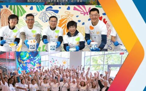 PPG多彩社区公益项目10周年