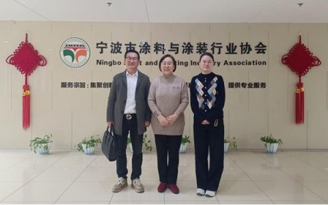 发挥“源头替代”平台作用，助推产业绿色提质发展——海天塑机集团环保专家到访宁波涂协
