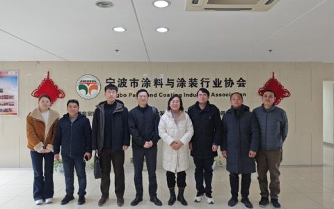 倾听心声解难题 助企发展开门红——宁波涂协召开企业高质量创新破局交流座谈会
