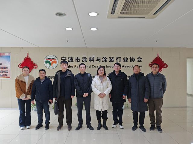 倾听心声解难题 助企发展开门红——宁波涂协召开企业高质量创新破局交流座谈会