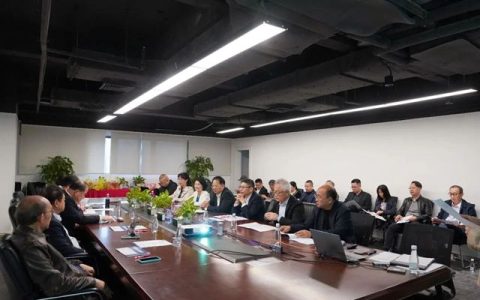 粤港澳大湾区图集《建筑防水系统构（一） 审定发布会召开！