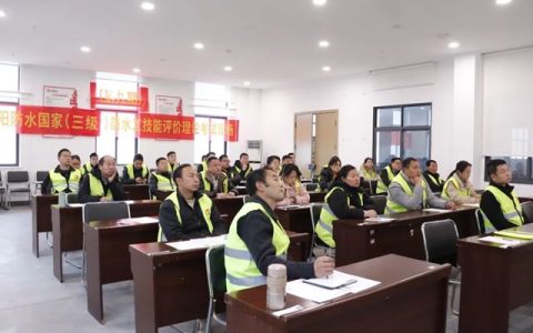 九阳防水2025年首期国家防水工技能评价培训圆满收官