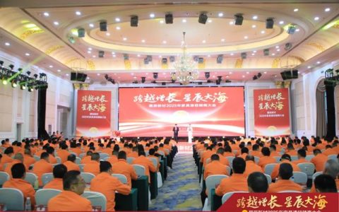 展辰新材2025年家具漆经销商大会圆满召开！