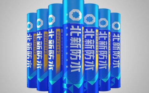 北新防水助力援巴基斯坦瓜达尔新国际机场项目正式通航！