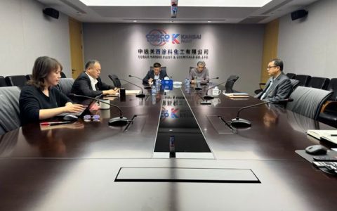 中远关西召开2024年度党员领导干部民主生活会