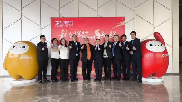 巴德富集团&九阳防水达成战略合作，共建联合创新实验室