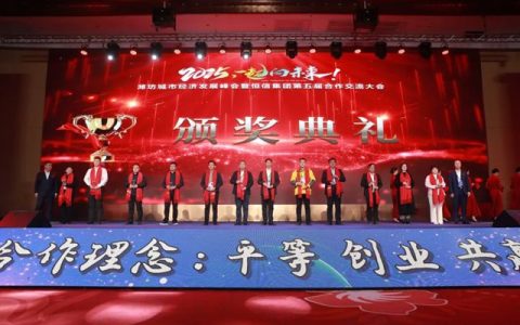 北新防水携手恒信集团一起向未来
