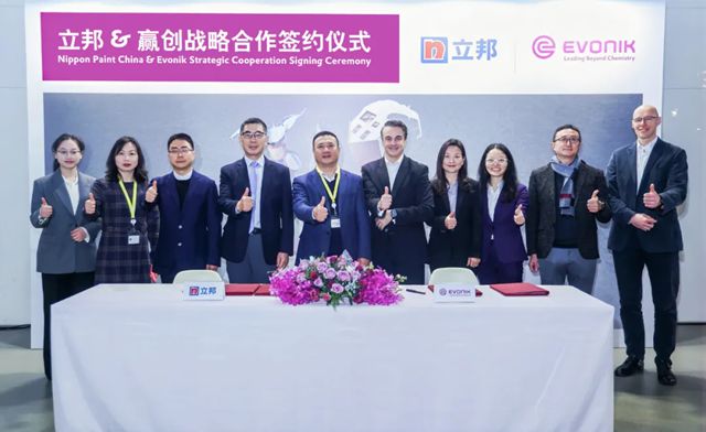 赢创与立邦达成战略合作，携手推动涂料行业迈向绿色未来