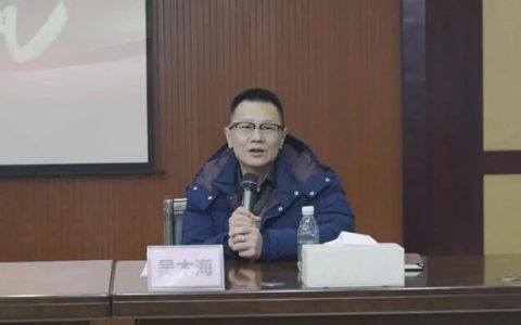 吴木海任瑞阳陶瓷集团总裁 马晖任集团营销副总经理