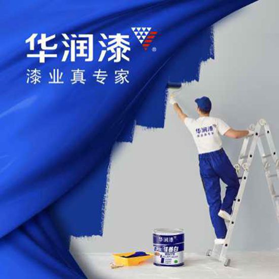 华润漆“一遍行”内墙漆全球首发 开启涂装效率革命
