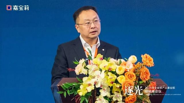 北新嘉宝莉重磅官宣，100亿战略新目标