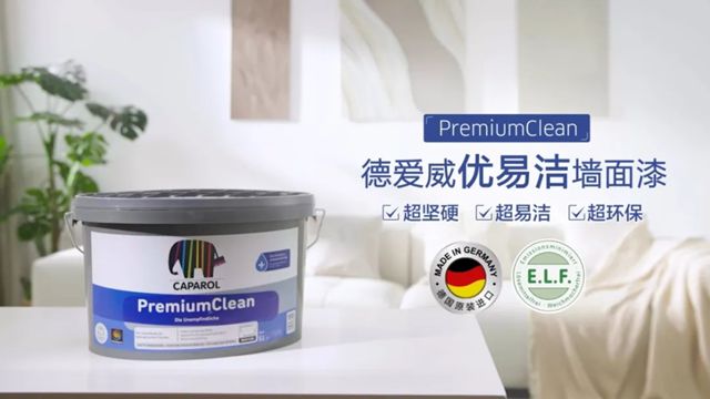 德爱威斩获2024德国最佳排行榜涂料类别第一名
