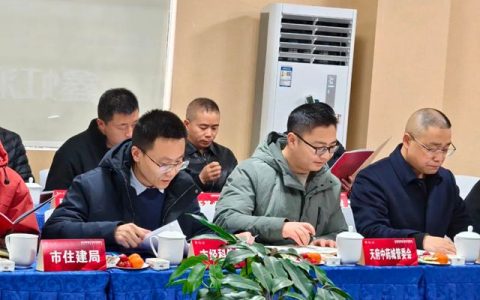 虹润协办彭州市“湔江茶叙”建材行业供需对接活动暨青年人才交流
