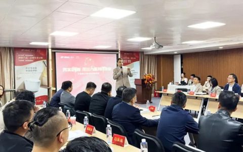 鹰卫浴召开2025核心经销商会议