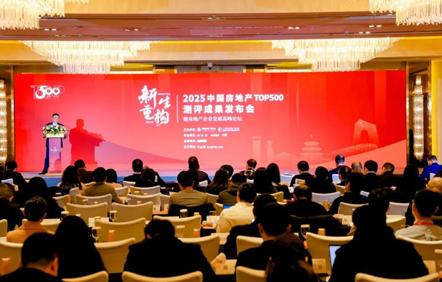 3榜第一！16项荣誉实至名归！亚士14年蝉联房建供应链综合实力TOP500首选供应商