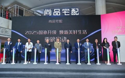 吴卓羲助阵国补焕新！尚品宅配重磅发布高颜门墙柜新品