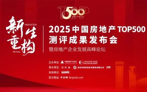 九阳防水上榜“中国防水材料TOP10”